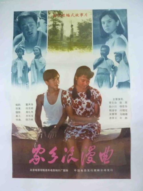 办假大专毕业证多久